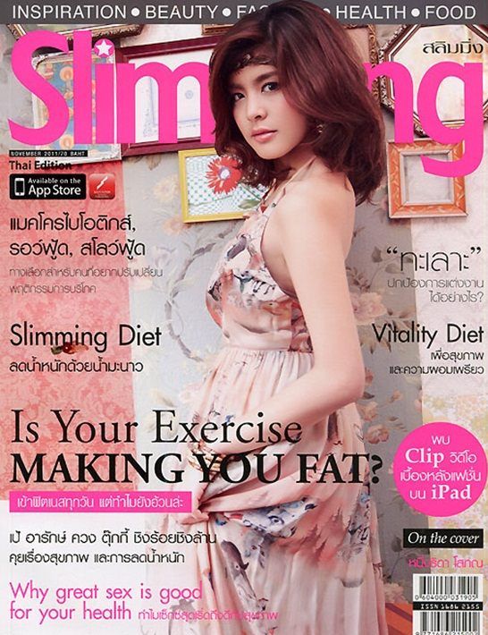 mag_slimming_nuna-1